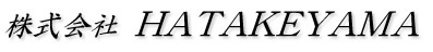 釣餌・仕掛け（輸入元）卸・小売販売　株式会社HATAKEYAMA